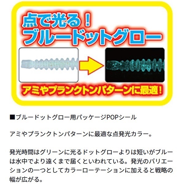 月下美人　シラスビーム　２．０インチ